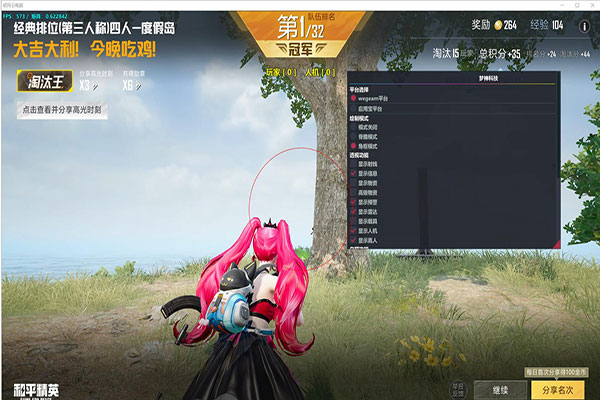 CF三合一外挂透视自瞄效果
